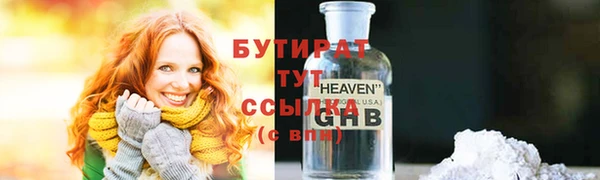 2c-b Балахна