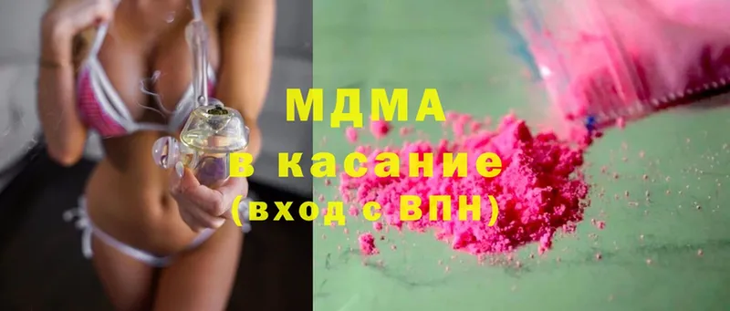 как найти закладки  Гусь-Хрустальный  кракен ссылки  MDMA VHQ 